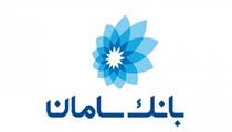 بانک سامان شعبه شهریار شنبه باز است