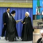 تنفیذ حکم ریاست جمهوری