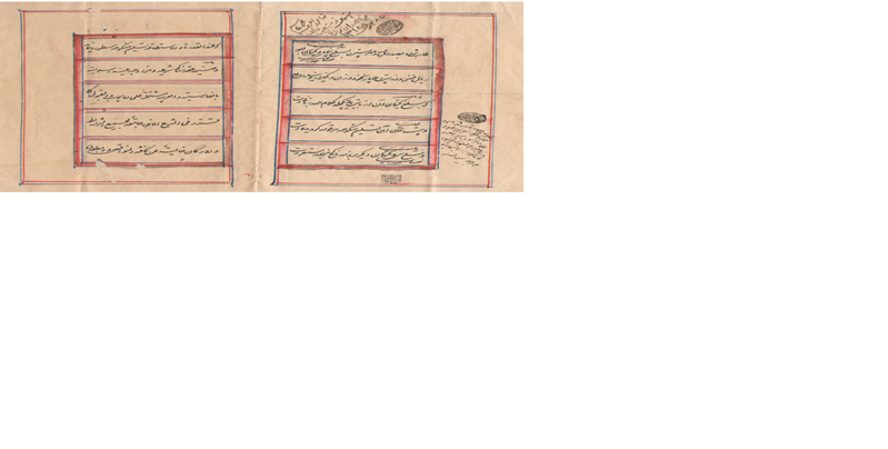 عقد نامه ازدواج در عهد قاجار در علیشاه عوض شهریار