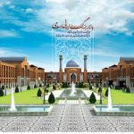 برررسی روند گسترش فیزیکی شهریار و مناطق حومه آن – شهر جدید اندیشه –
