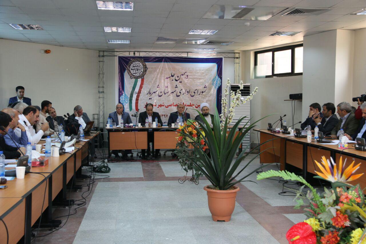 دور دوم جلسات شورای اداری شهرستان شهریار با تمرکز بر امور شهریار برگزارشد.