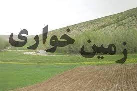 کشف زمین‌خواری ۶۰ میلیاردی در شهریار