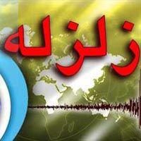 زلزله تهران چقدر جدی است ؟