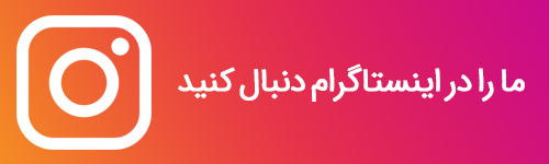 صفحه رسمی شهریار نگار در اینستاگرام