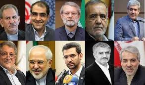 انتخابات ریاست جمهوری 1400