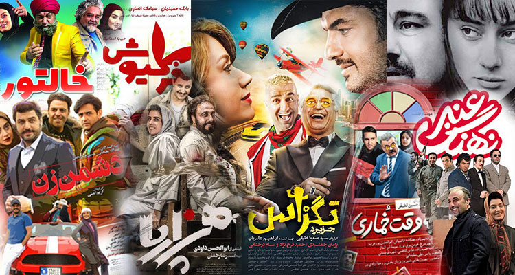 فساد در سینمای ایران