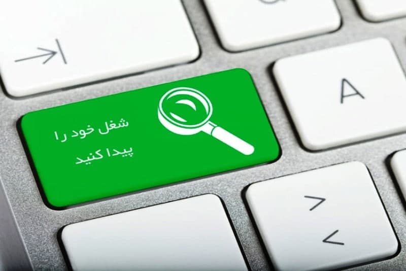 استخدام منشی در شهریار