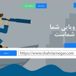 استخدام ظرفشور در شهریار /آگهی های استخدام روز شنبه ۱۸ اردیبهشت ۱۴۰۰