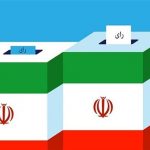 اسامی داوطلبان انتخابات ششمین دوره شورای اسلامی، شهرهای شهرستان شهریار