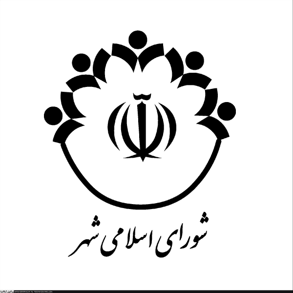 انتشار نتایج نهایی انتخابات شوراهای اسلامی شهرستان شهریار