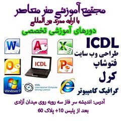 مجتمع فنی هنر معاصر