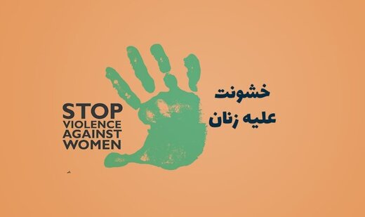 سندروم زن کتک‌خورده، سندرومی که مبتلایان به خشونت خانگی به آن دچار هستند