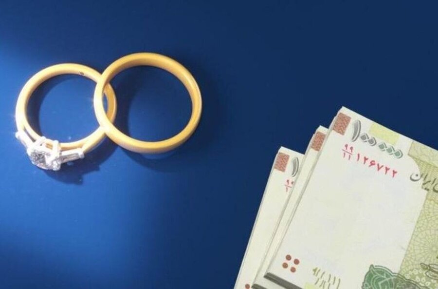 خبر مهم بانک مرکزی درباره وام ازدواج | جزئیات و نحوه ثبت نام