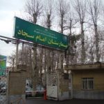 واکنش وزیر بهداشت به مرگ یک نوزاد در بیمارستان امام سجاد شهریار