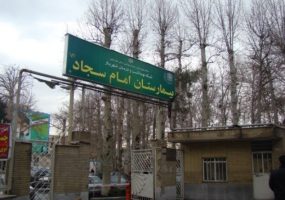 واکنش وزیر بهداشت به مرگ یک نوزاد در بیمارستان امام سجاد شهریار