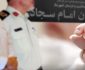 بررسی فاجعه بیمارستان امام سجاد شهریار در سایت های اینترنتی معتبر کشور / مرگ نوزادی که زنده زنده به سرد خانه سپرده شد