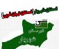توضیح وزارت کشور درباره تشکیل استان تهران غربی به مرکزیت شهریار