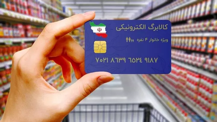 ۱۰۰۰ فروشگاه کالابرگ الکترونیکی در شهریار کالا عرضه میکنند