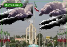 اخبار تعطیلی مدارس شهریار – آیا فردا مدارس شهریار تعطیل است ؟