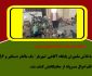 دستگیری مالخر با ۵۶ قلم اموال مسروقه در ” شهریار “